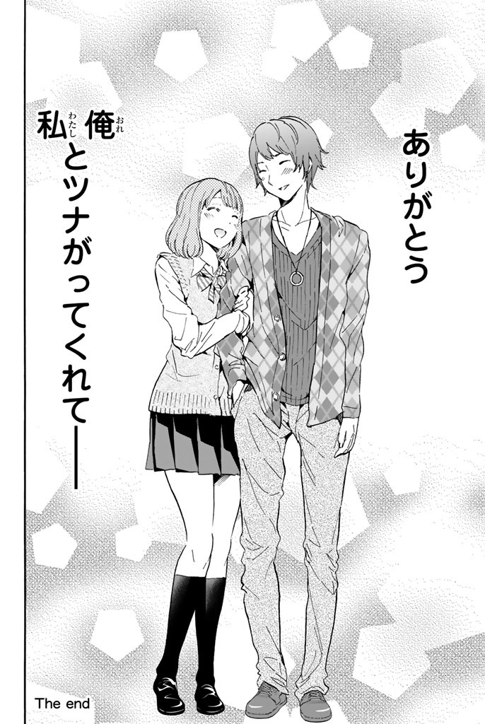 Real Account - Chapter 22 - Page 40