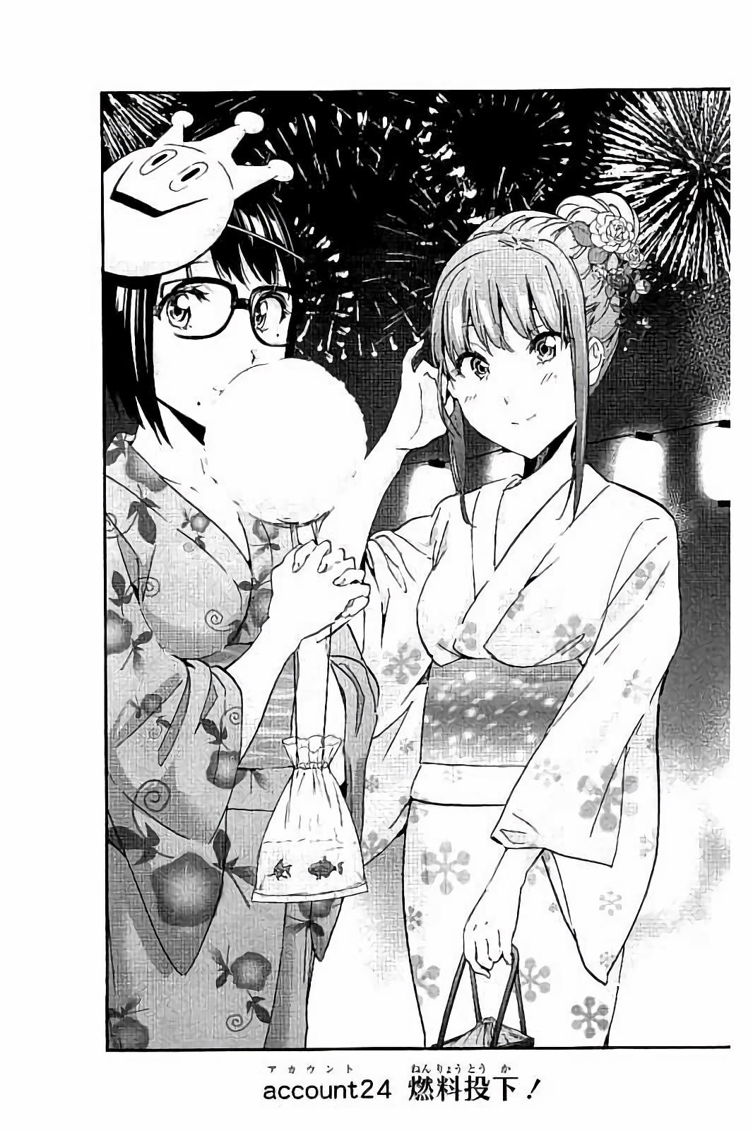 Real Account - Chapter 24 - Page 1