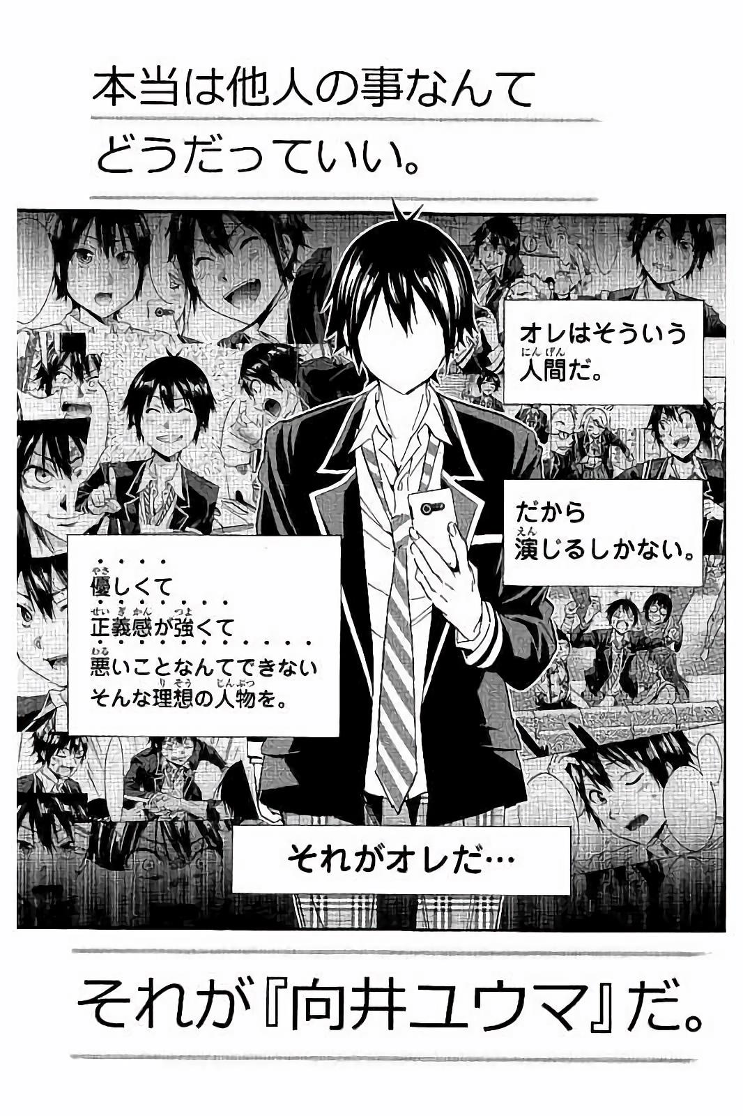 Real Account - Chapter 27 - Page 11