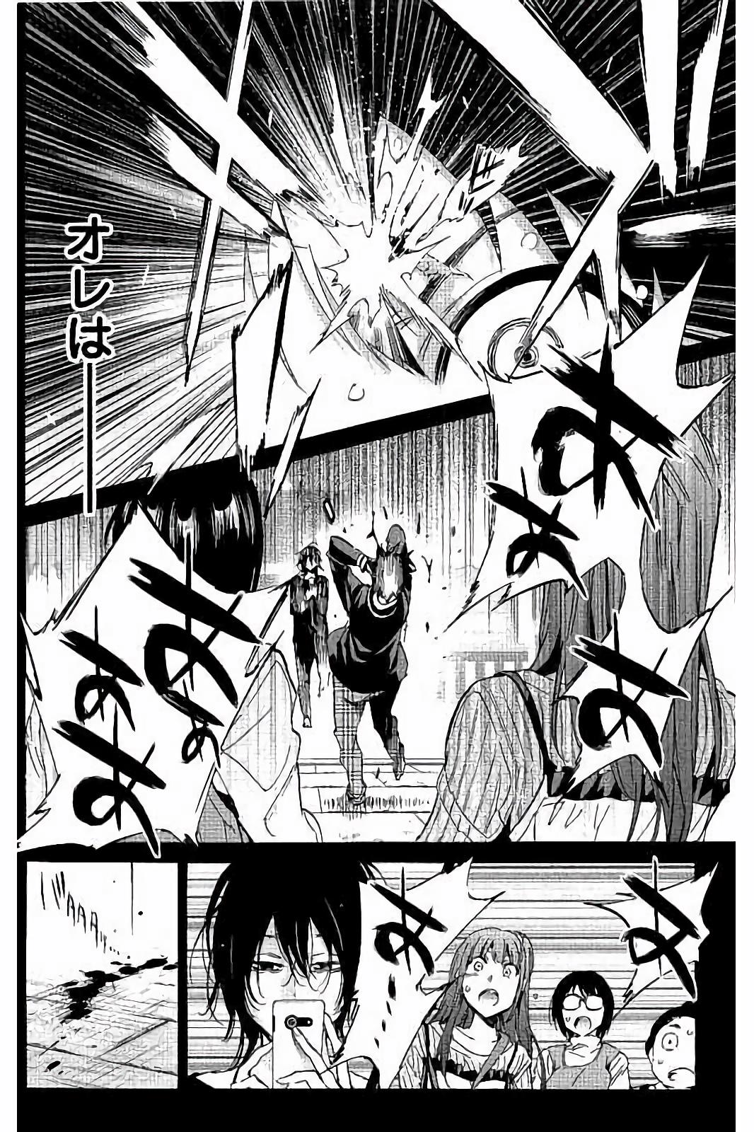 Real Account - Chapter 27 - Page 18