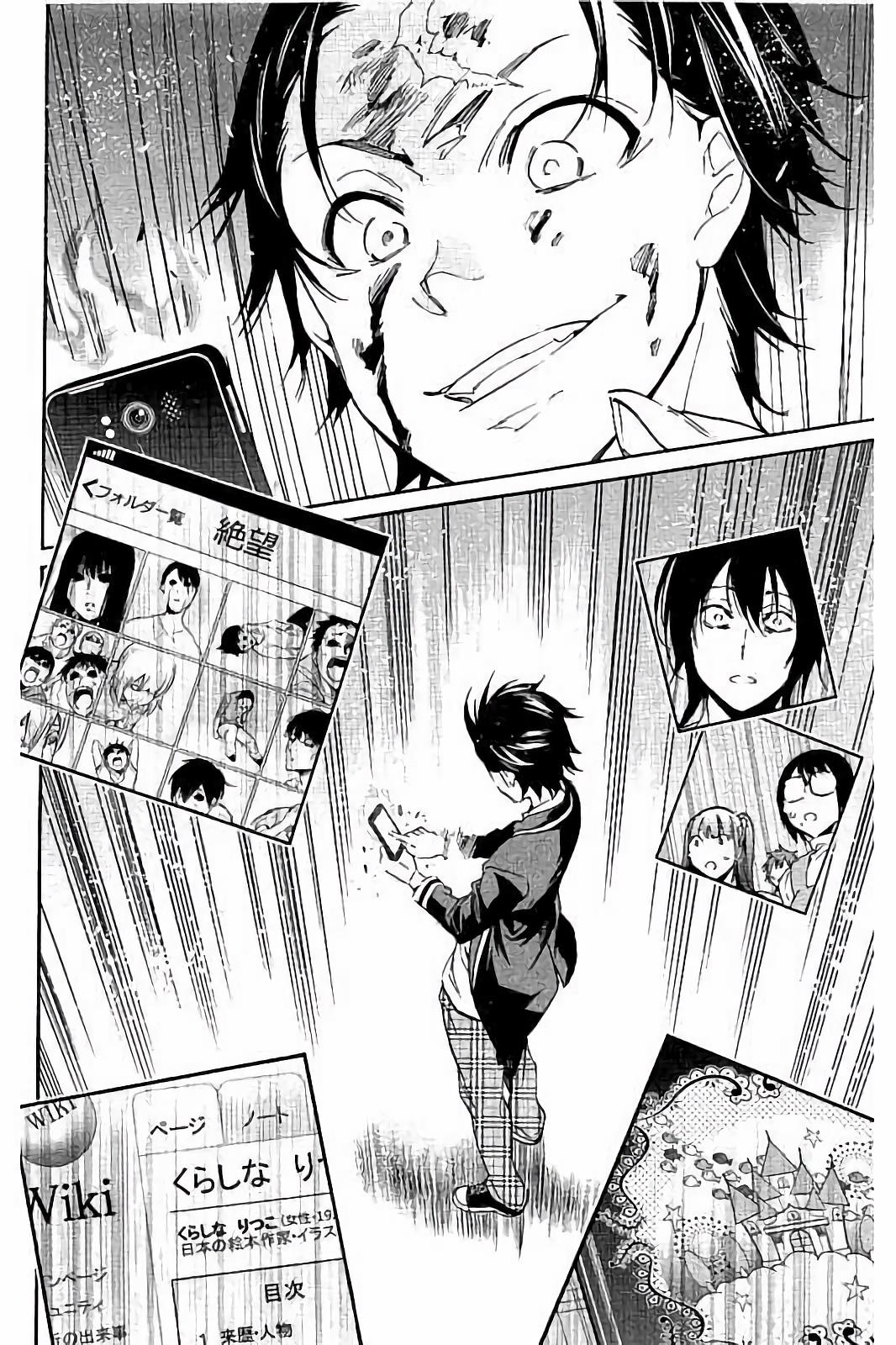 Real Account - Chapter 28 - Page 4