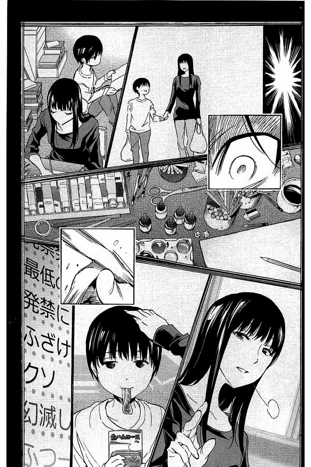 Real Account - Chapter 28 - Page 5