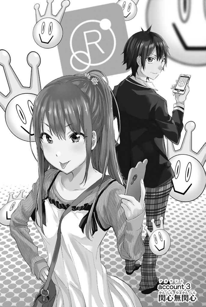 Real Account - Chapter 3.1 - Page 1