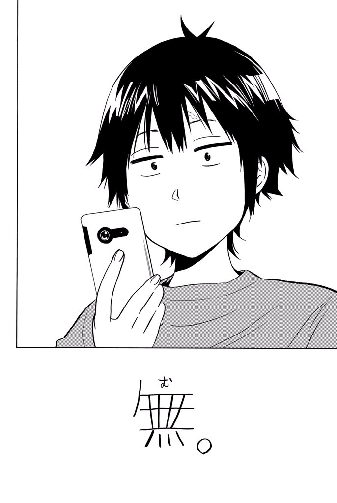 Real Account - Chapter 3.1 - Page 23