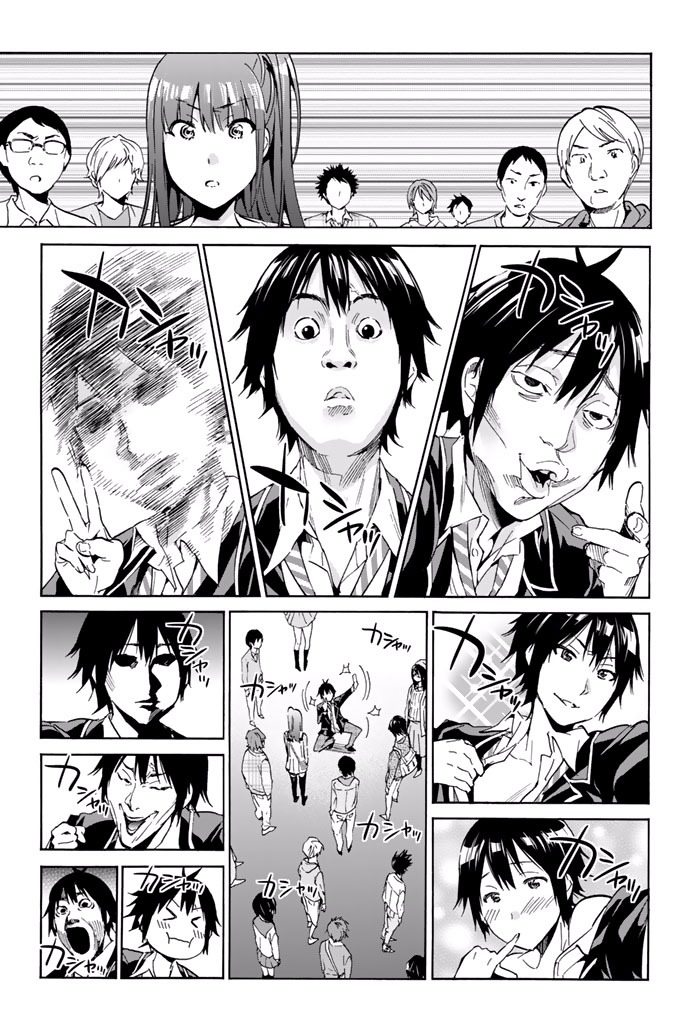 Real Account - Chapter 3.1 - Page 4