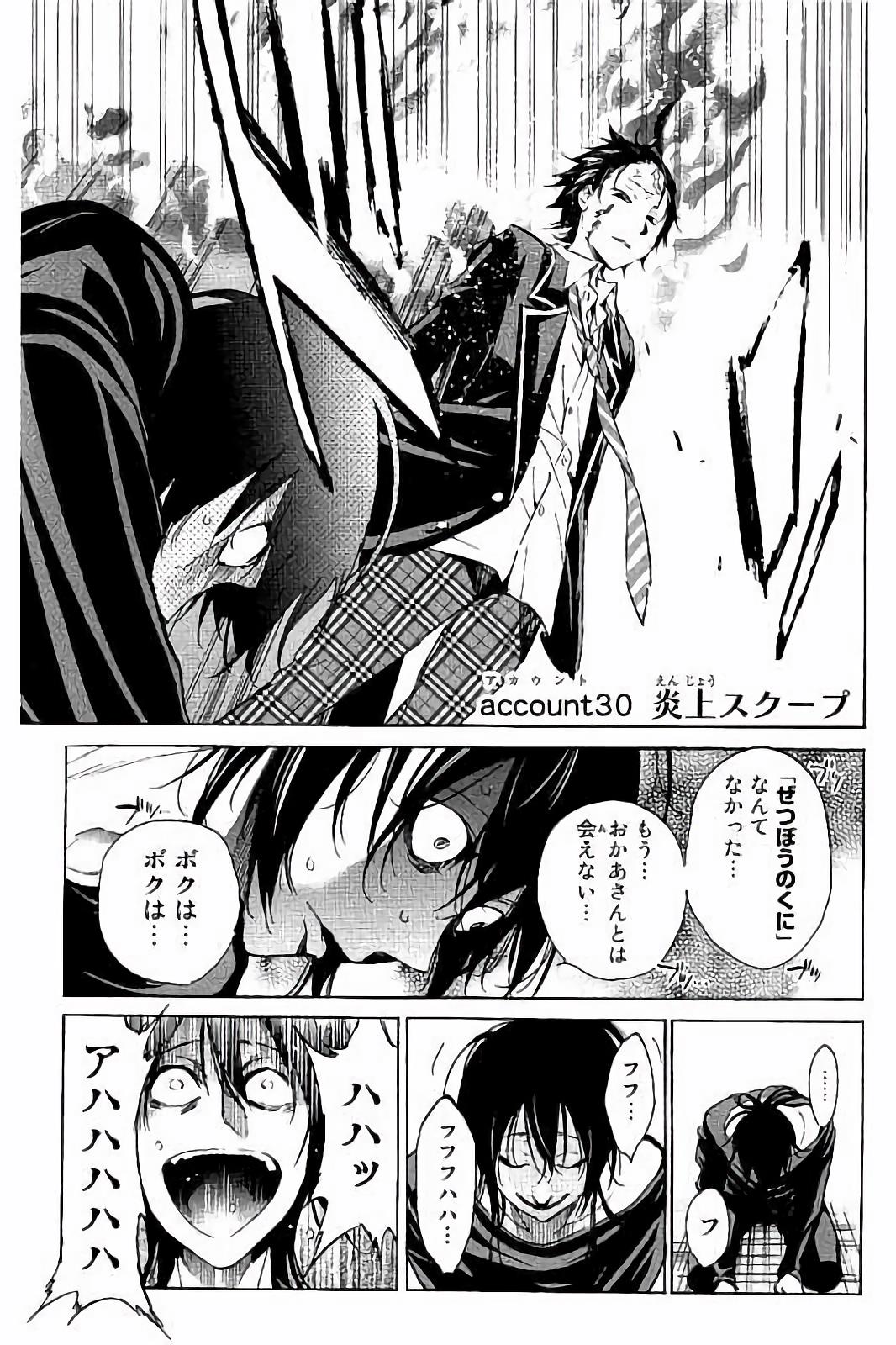 Real Account - Chapter 30 - Page 1