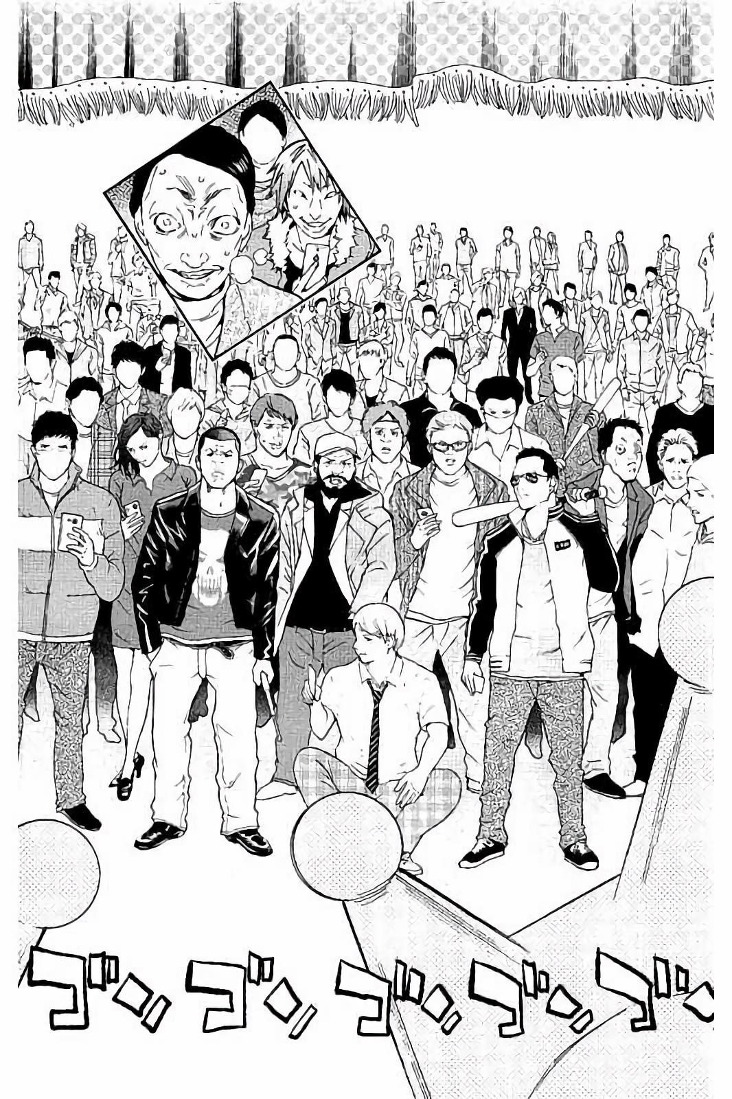 Real Account - Chapter 31 - Page 16