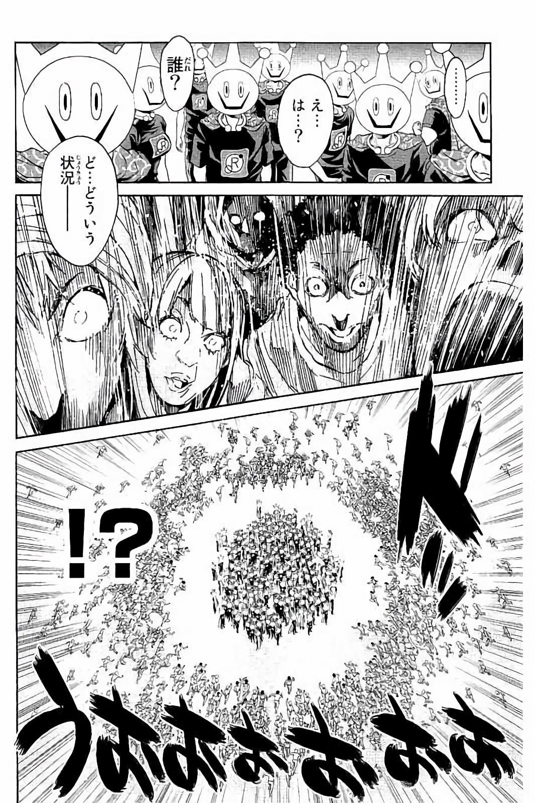 Real Account - Chapter 31 - Page 18