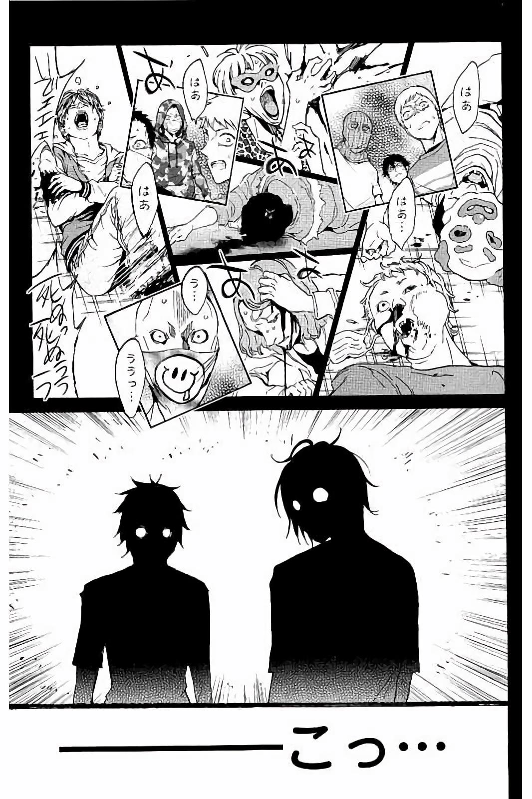 Real Account - Chapter 33 - Page 22