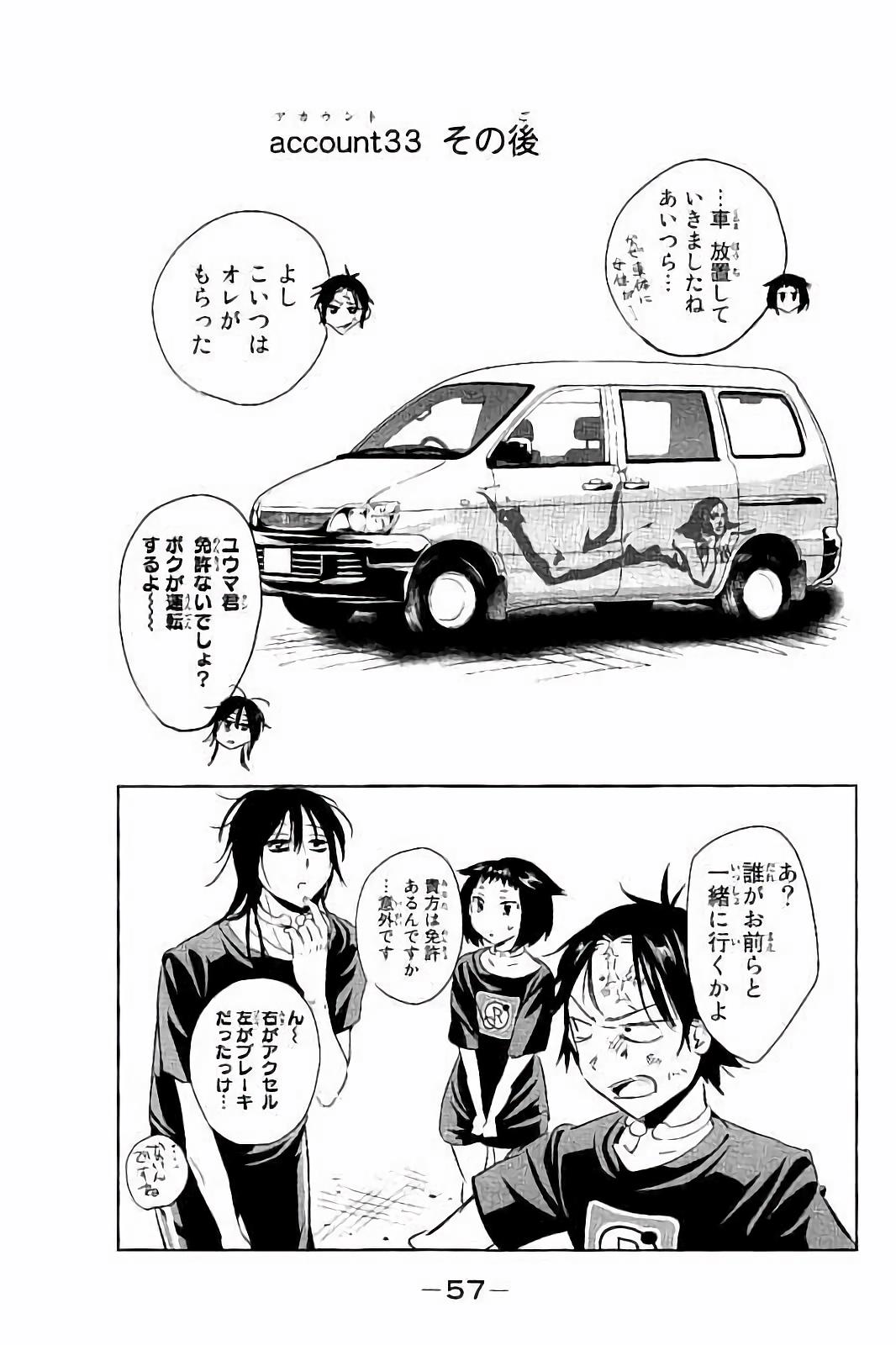 Real Account - Chapter 33 - Page 30