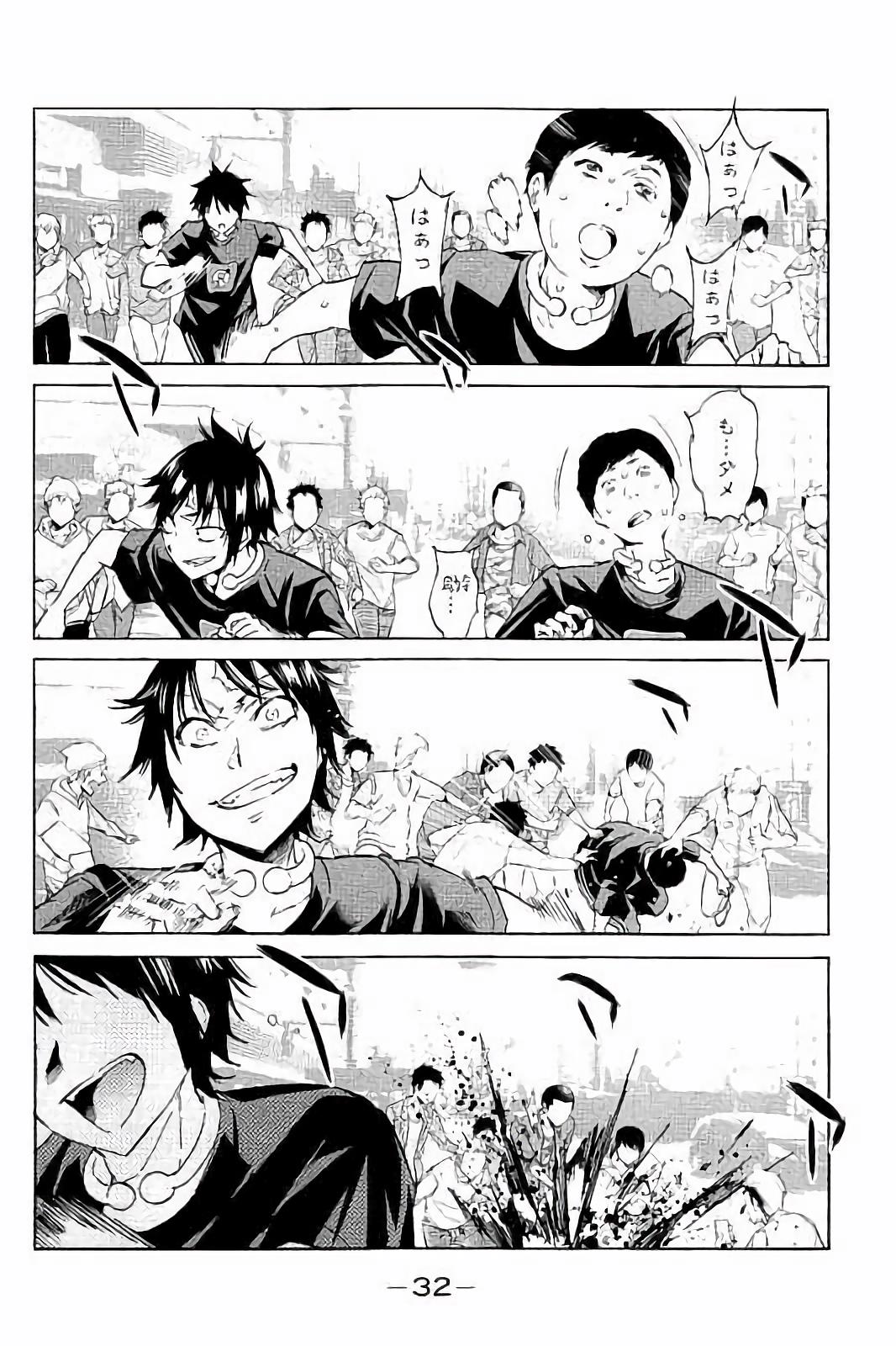 Real Account - Chapter 33 - Page 5