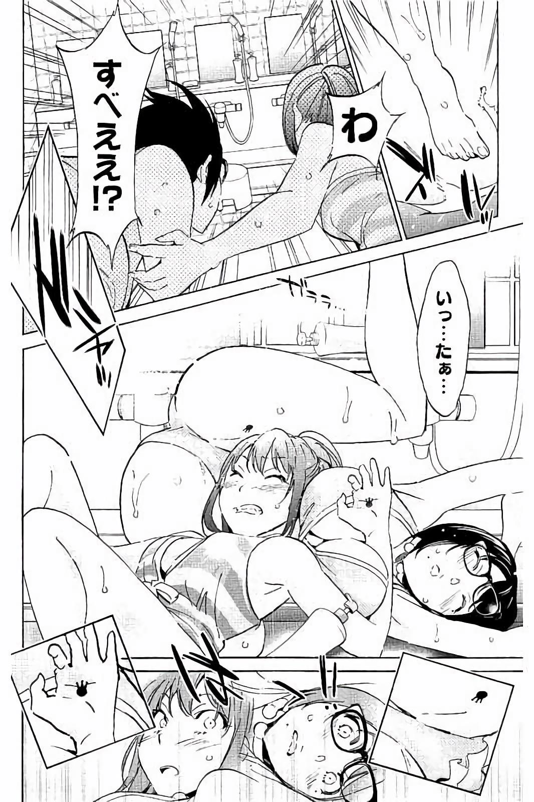 Real Account - Chapter 34 - Page 12