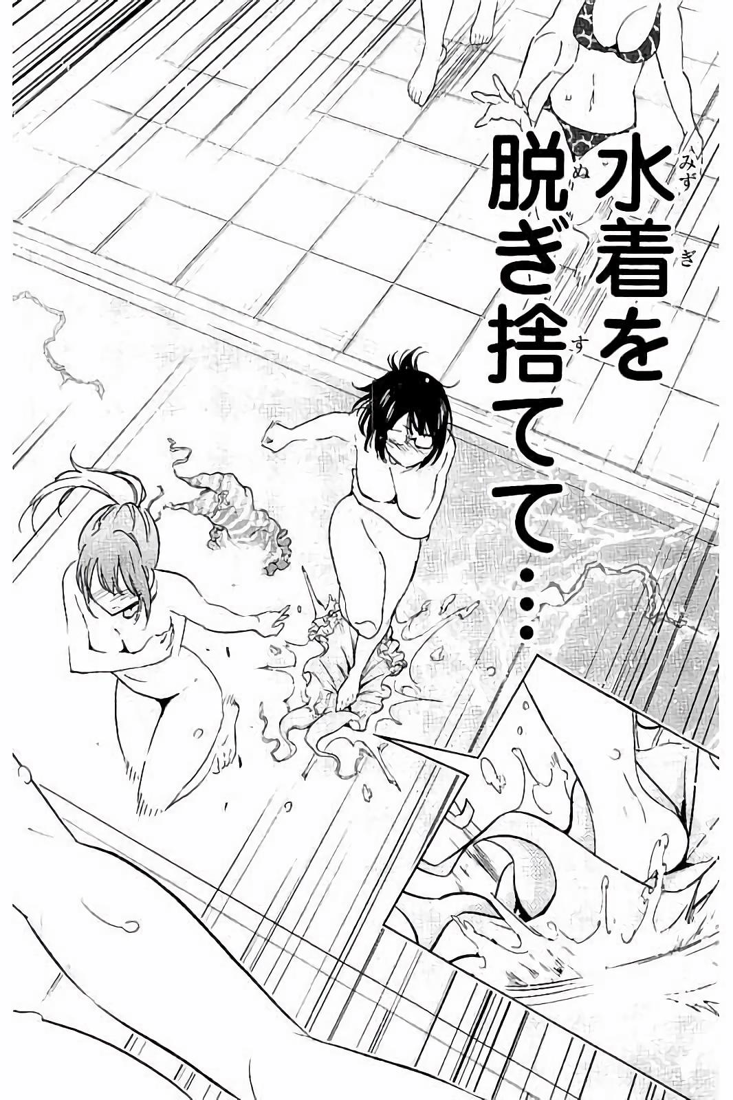 Real Account - Chapter 34 - Page 18