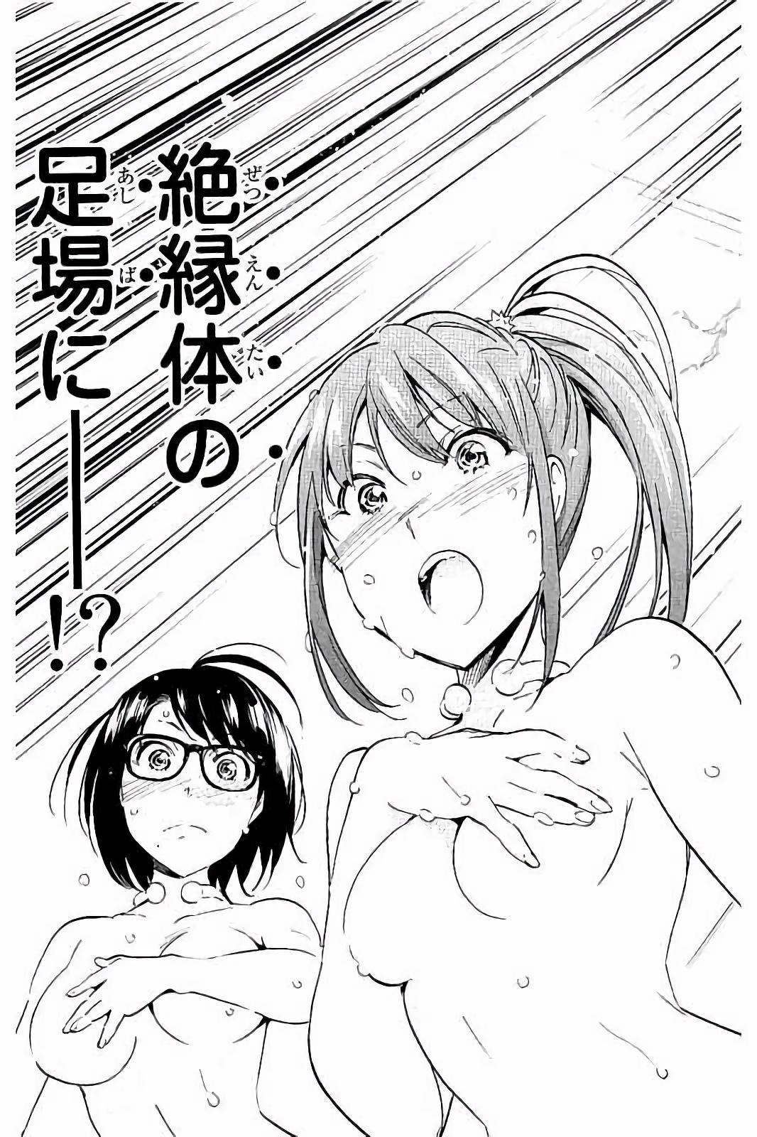 Real Account - Chapter 34 - Page 19