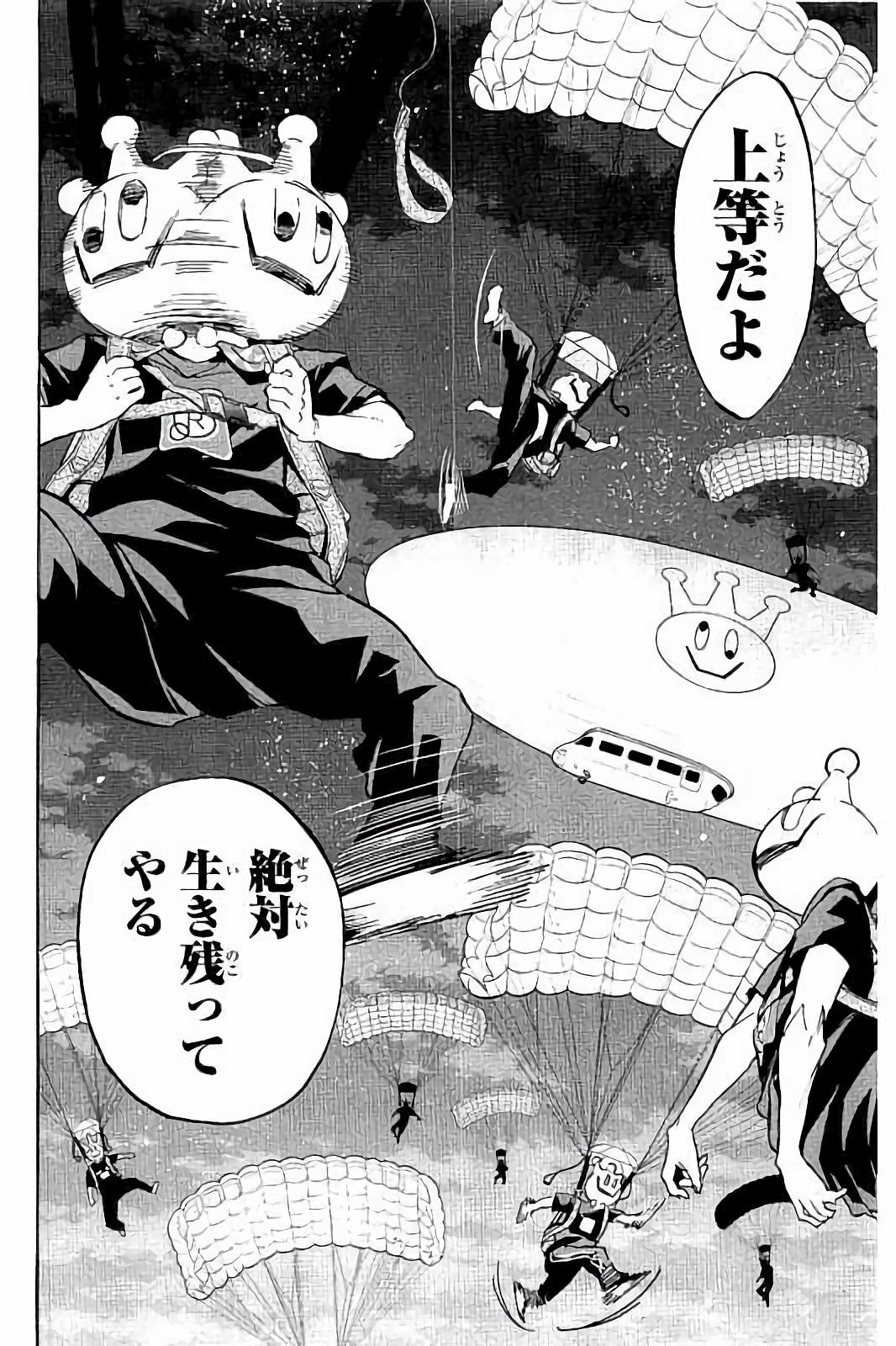 Real Account - Chapter 35 - Page 20