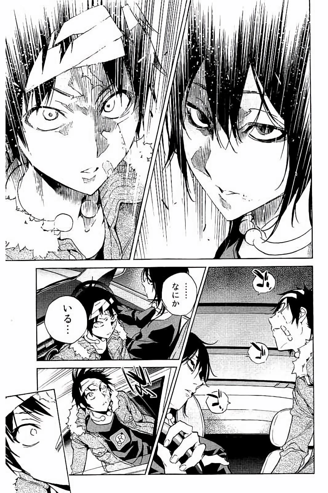 Real Account - Chapter 35 - Page 5