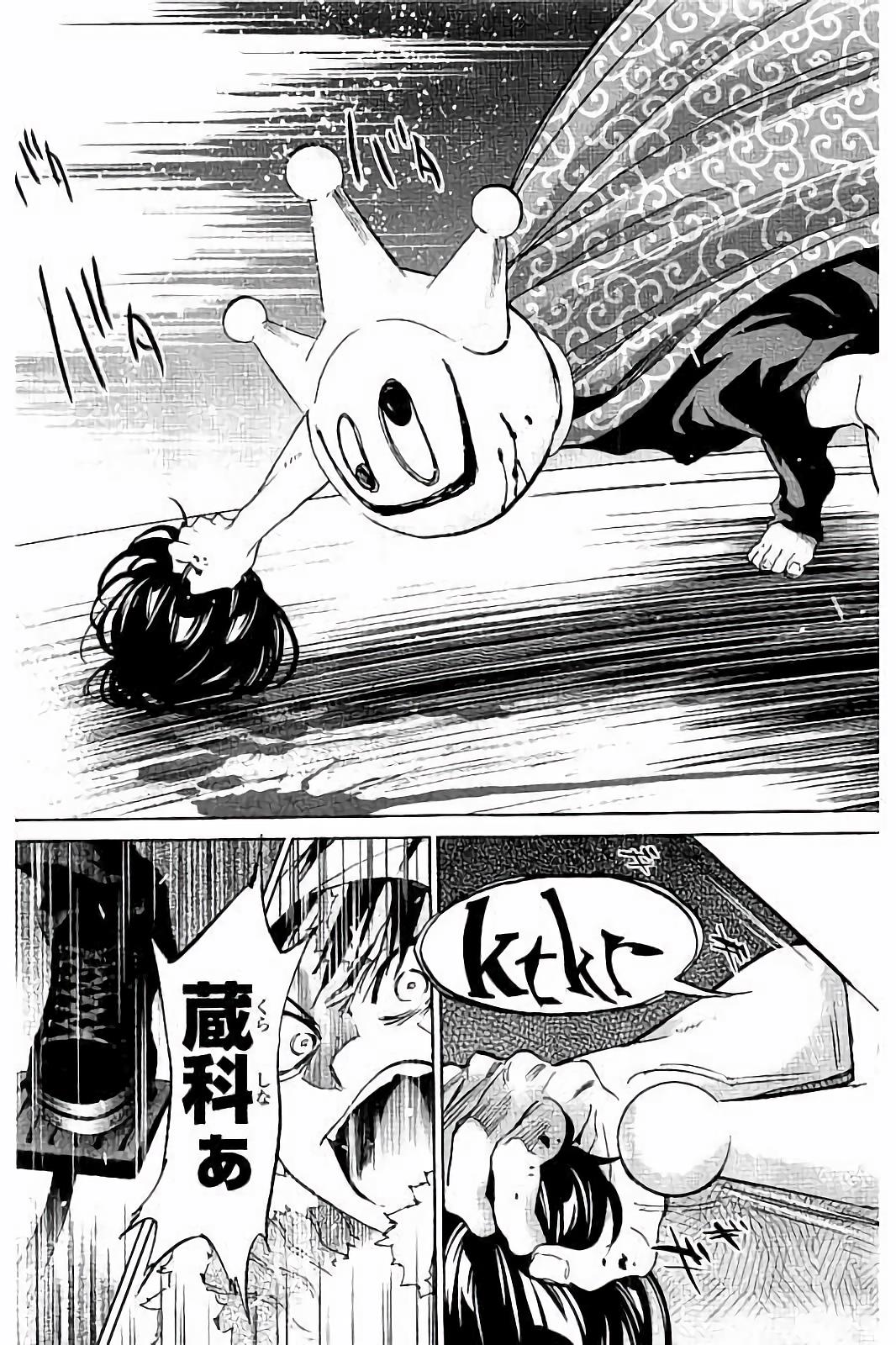 Real Account - Chapter 35 - Page 7