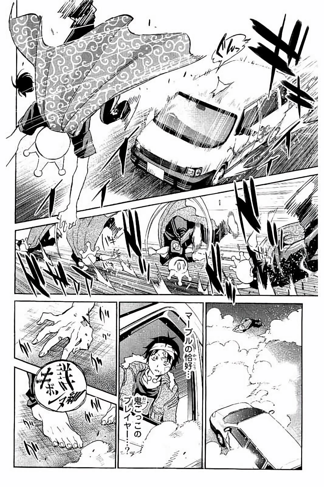 Real Account - Chapter 35 - Page 8