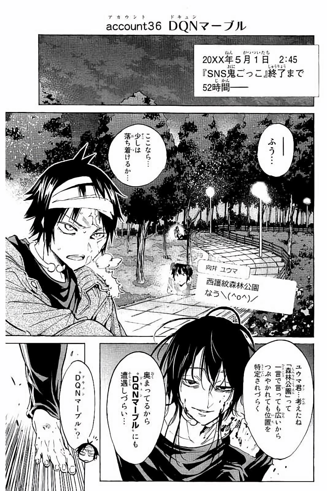 Real Account - Chapter 36 - Page 1