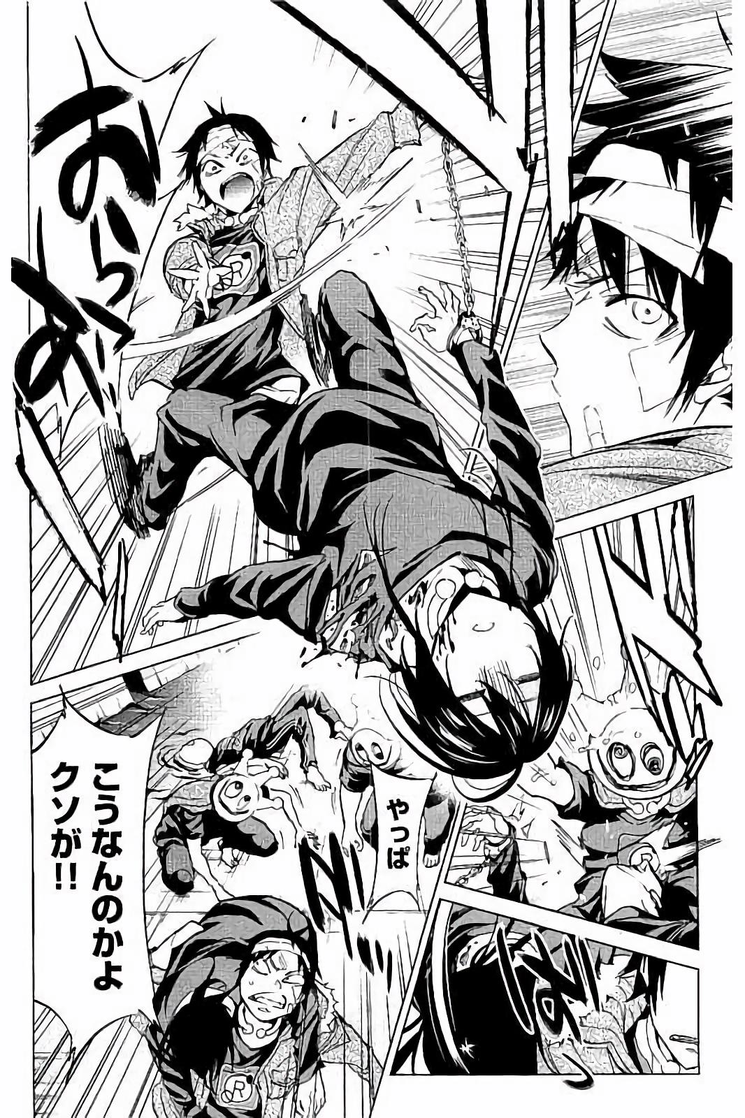 Real Account - Chapter 36 - Page 10