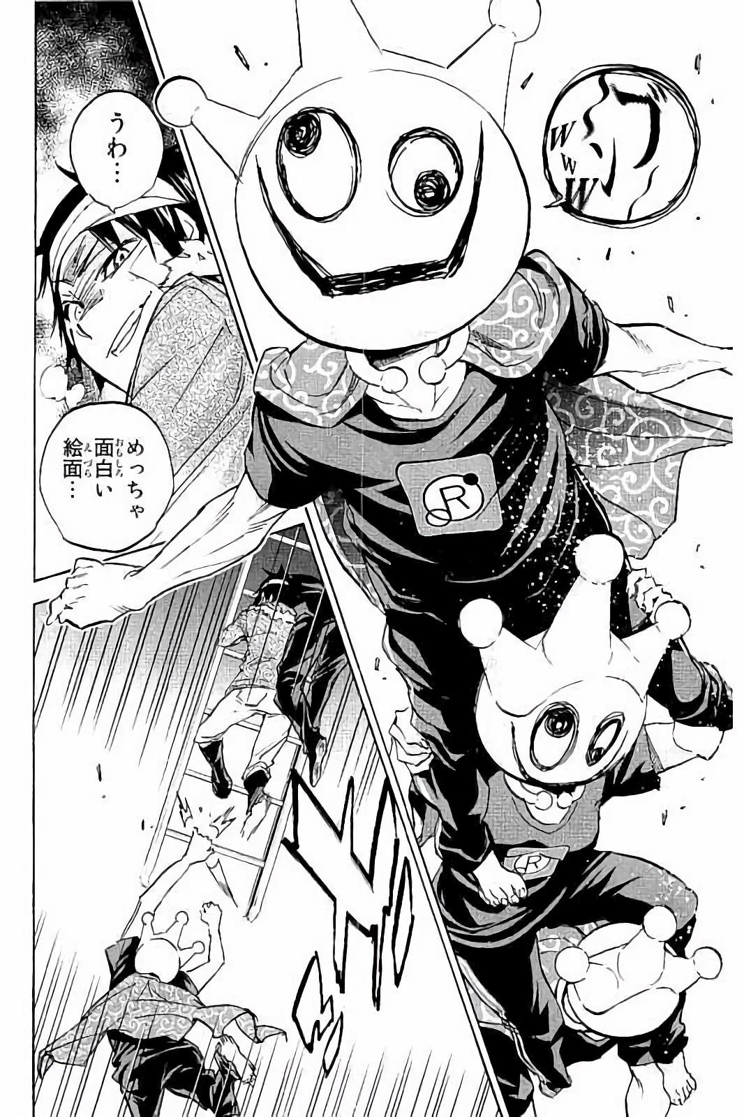 Real Account - Chapter 36 - Page 12