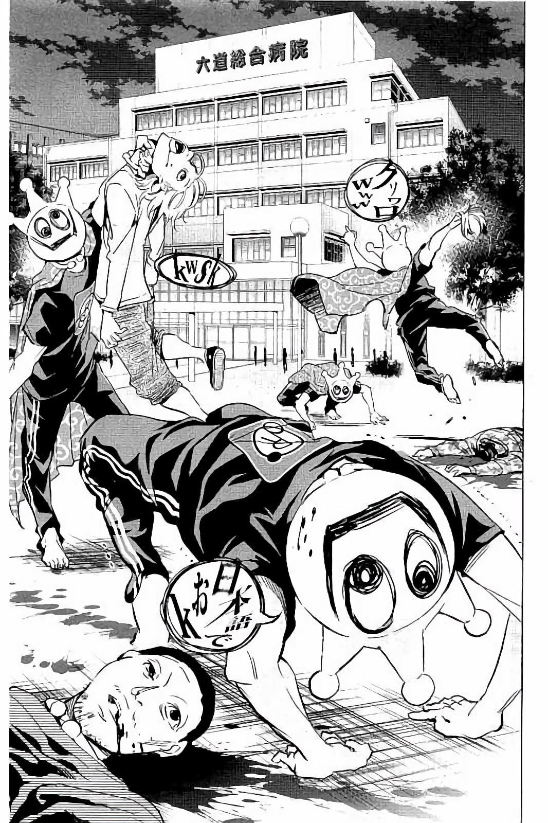 Real Account - Chapter 36 - Page 7