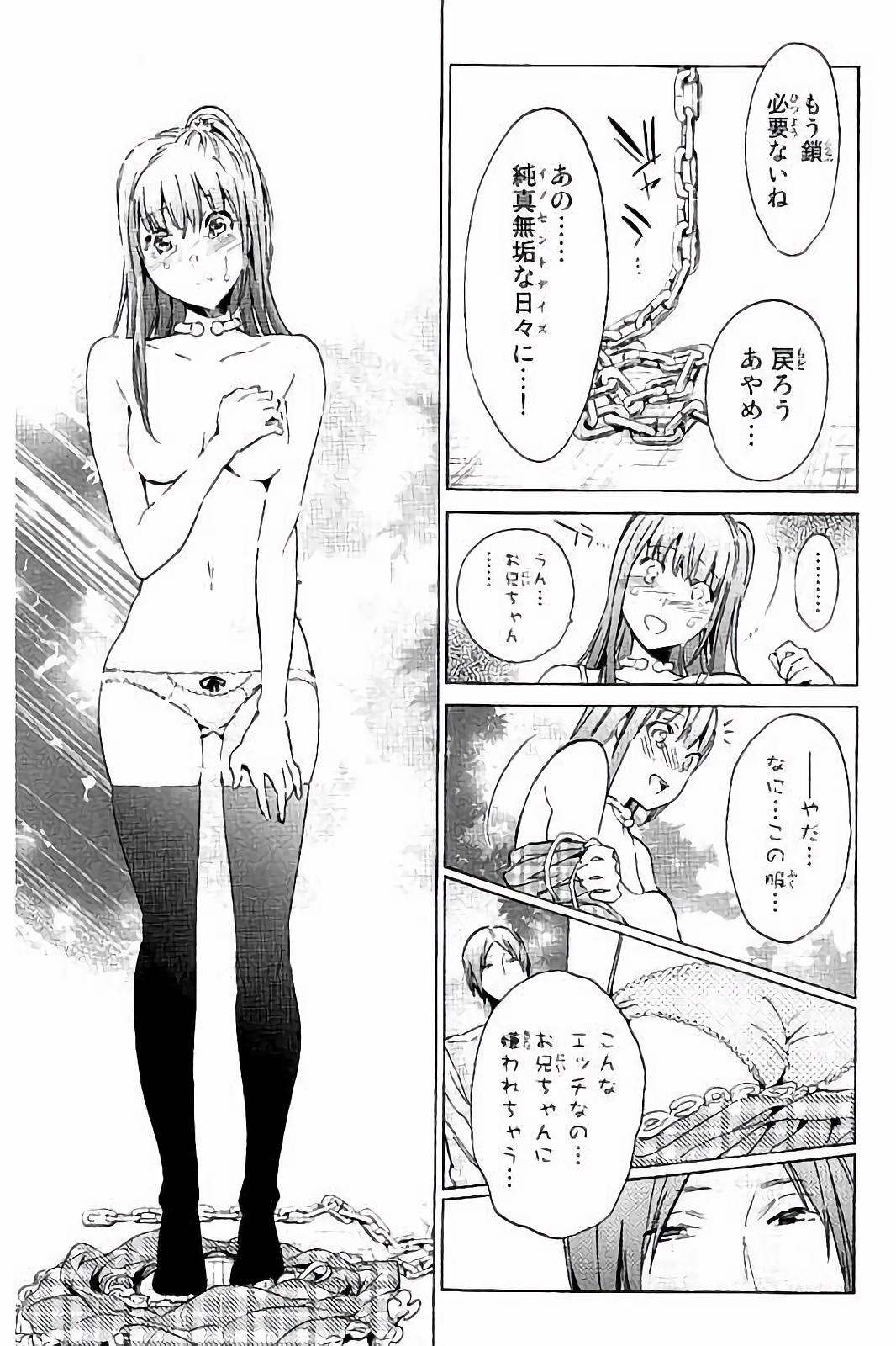 Real Account - Chapter 37 - Page 19