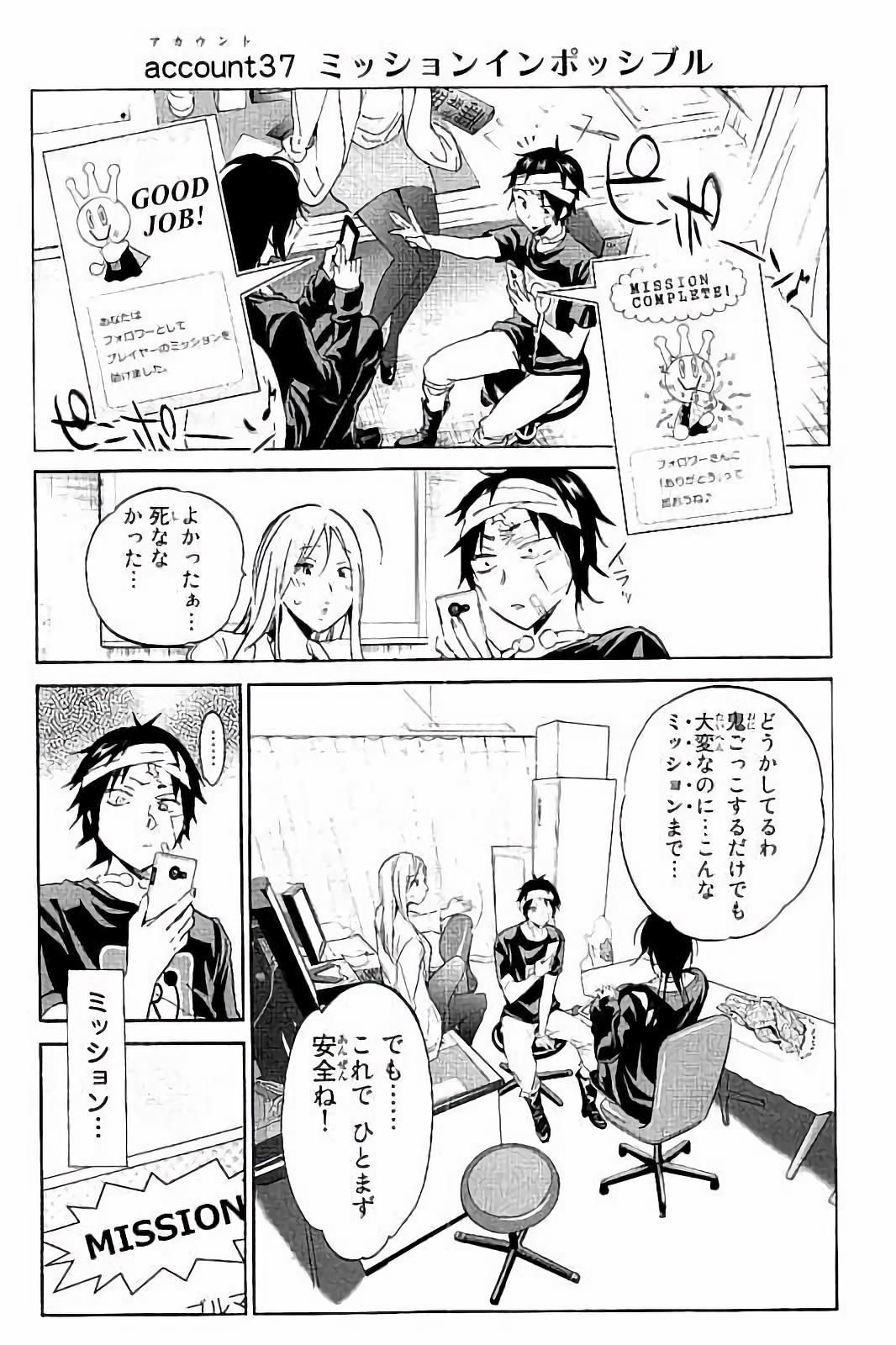 Real Account - Chapter 37 - Page 2