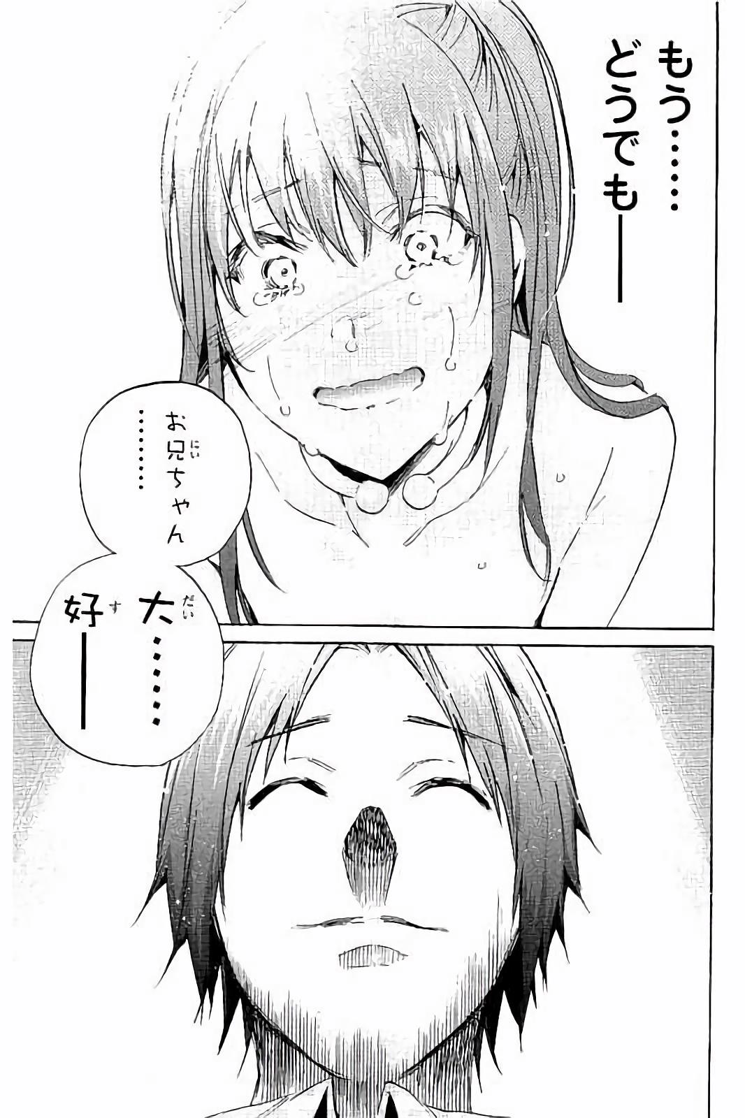 Real Account - Chapter 37 - Page 21