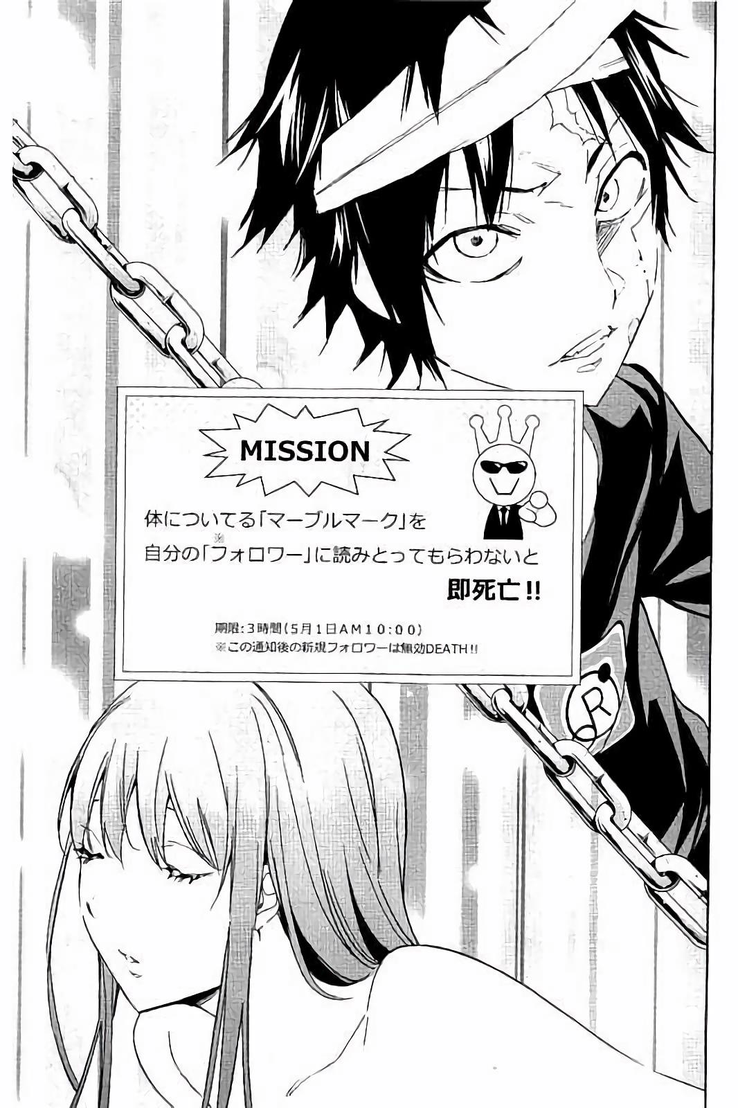 Real Account - Chapter 37 - Page 3