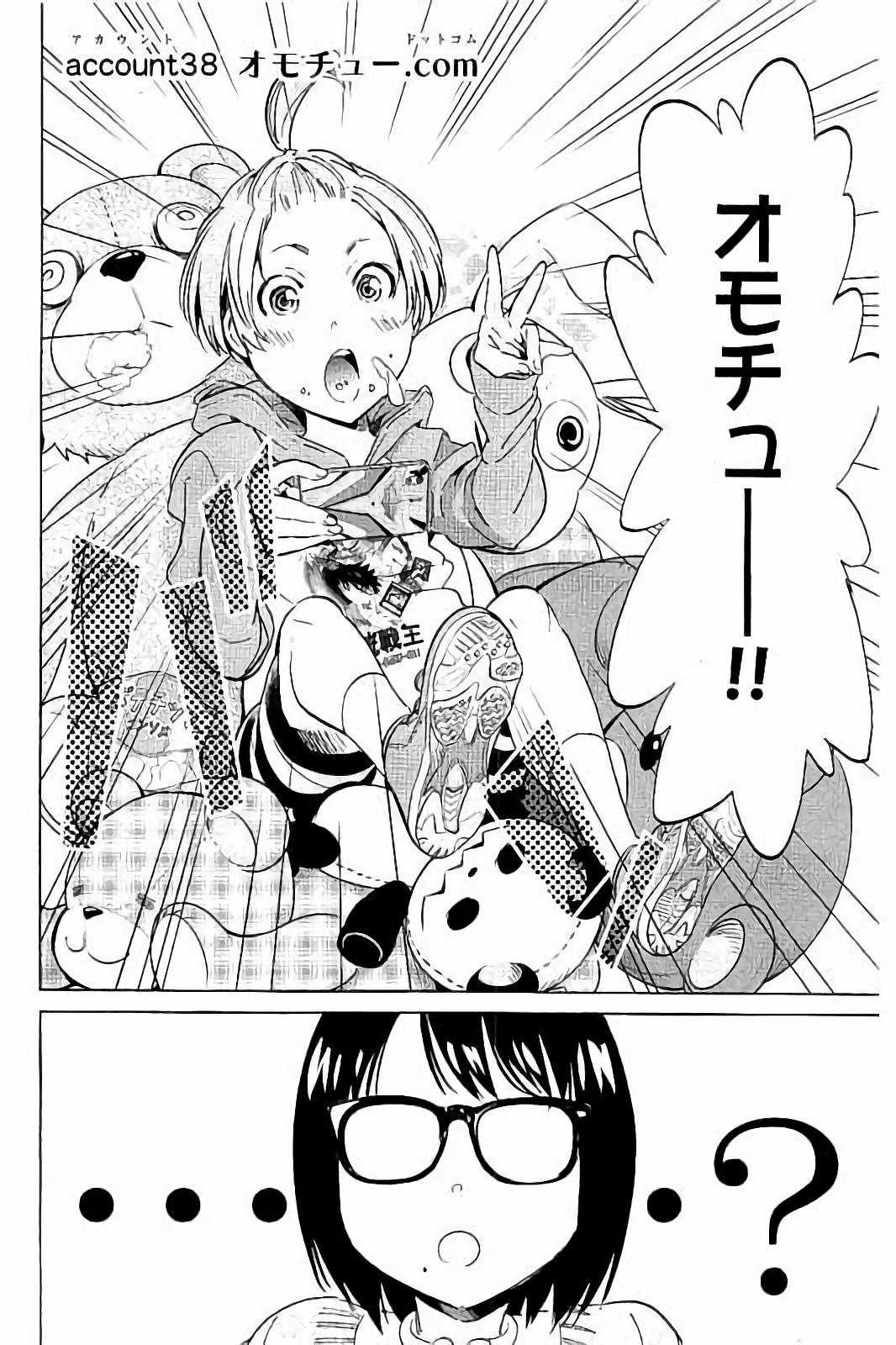 Real Account - Chapter 38 - Page 2