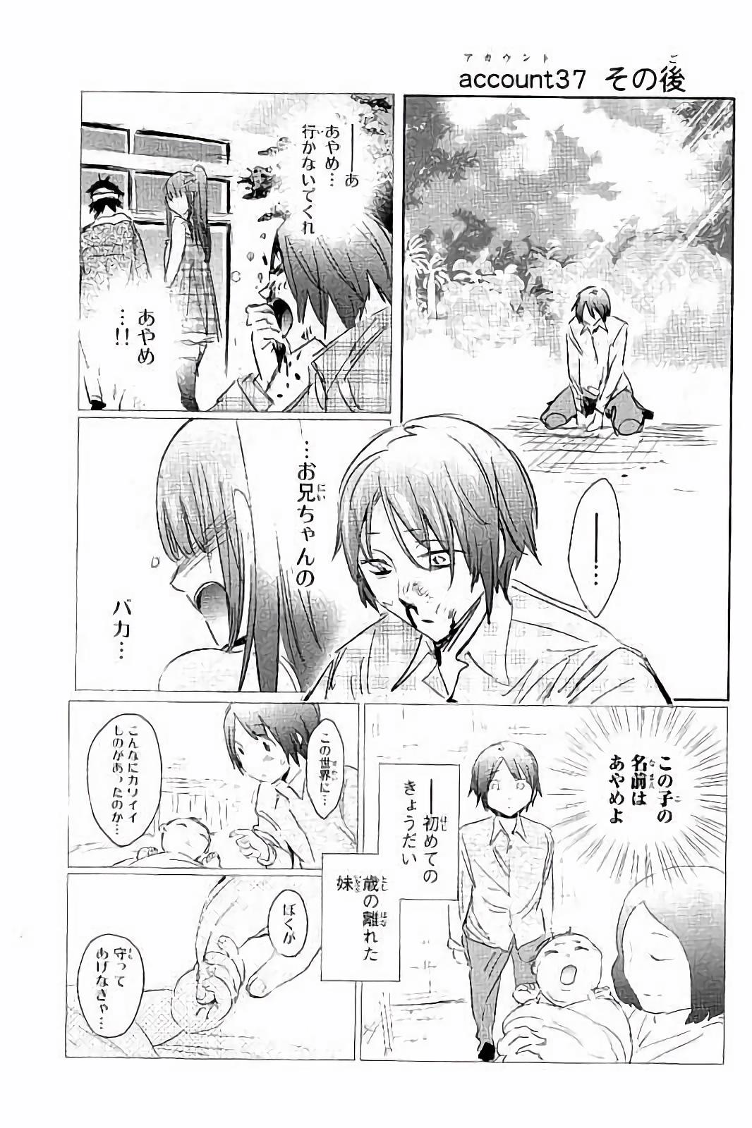 Real Account - Chapter 38 - Page 21