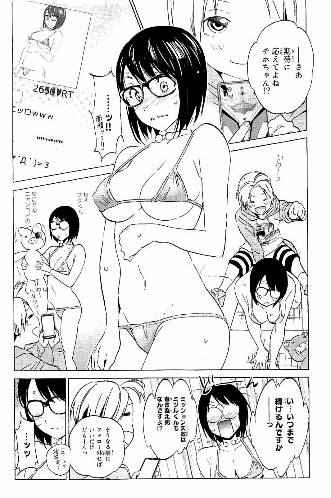 Real Account - Chapter 38 - Page 8