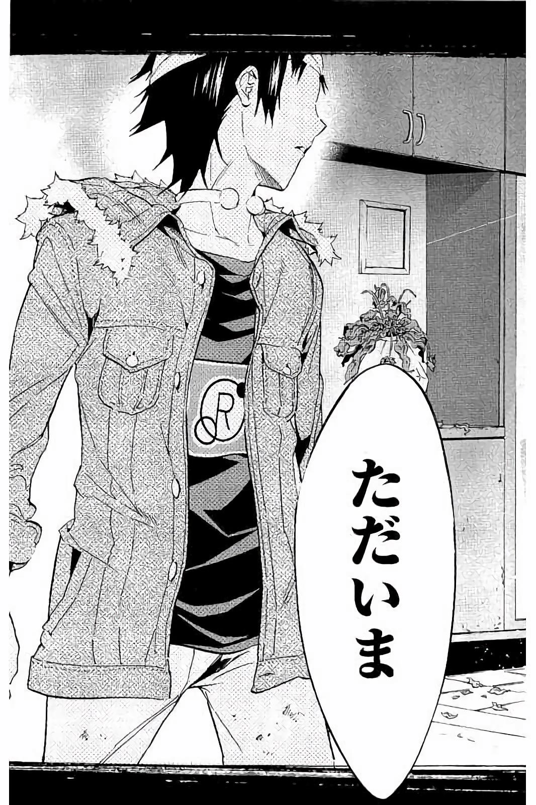 Real Account - Chapter 39 - Page 13