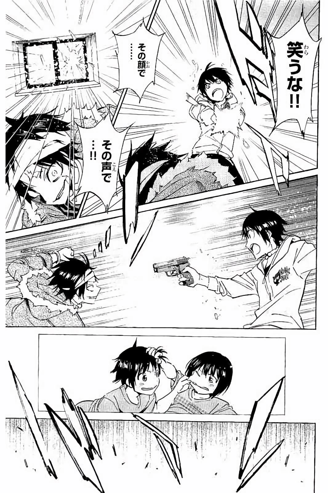 Real Account - Chapter 39 - Page 19