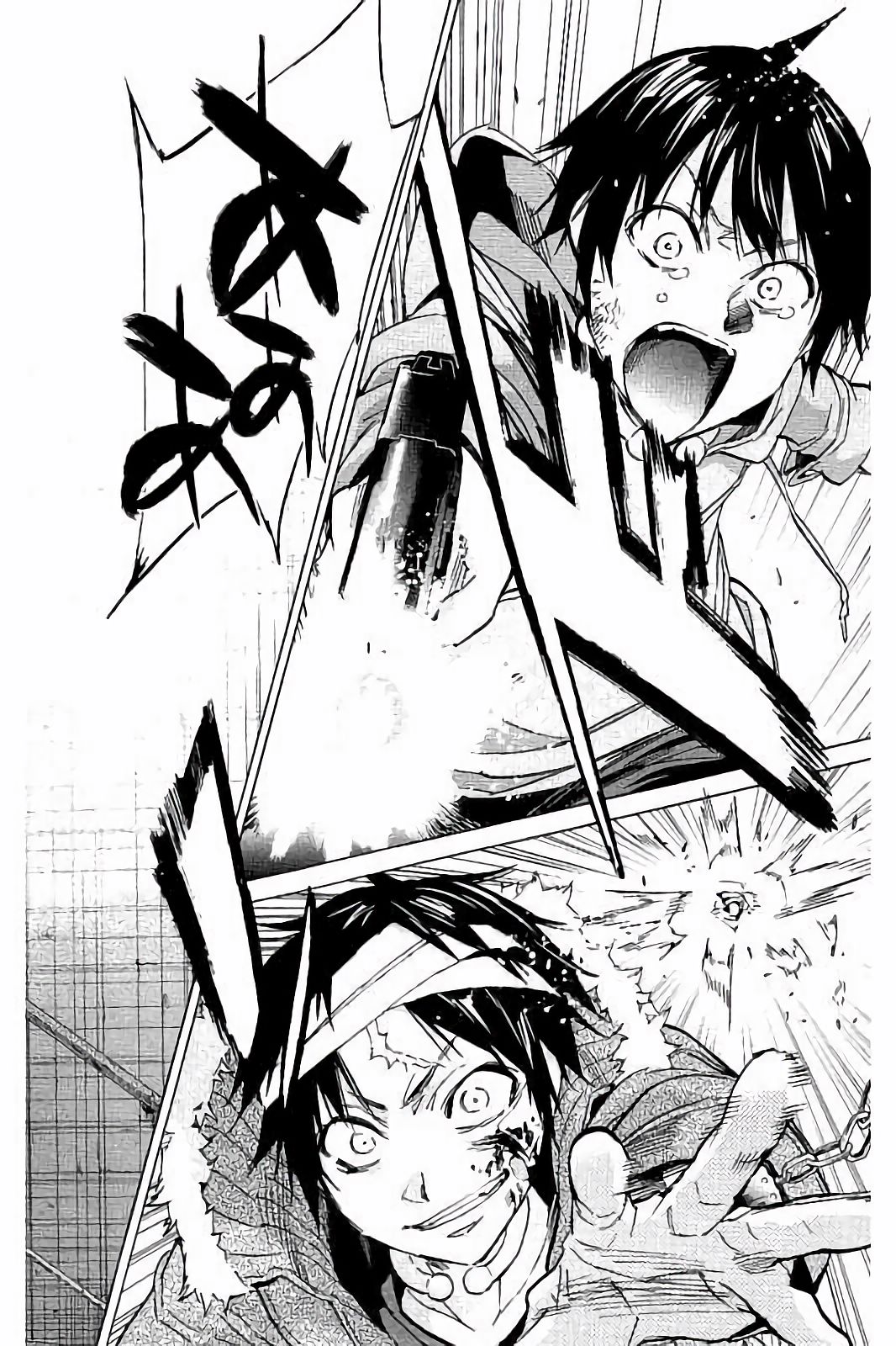 Real Account - Chapter 40 - Page 2