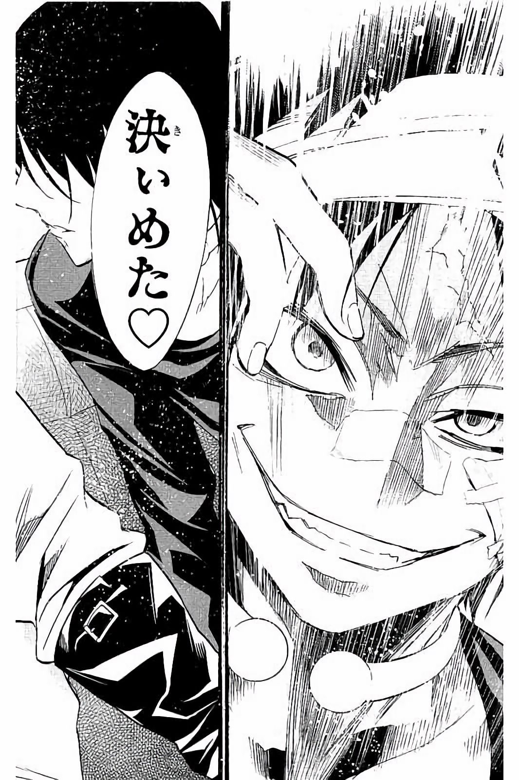 Real Account - Chapter 41 - Page 16