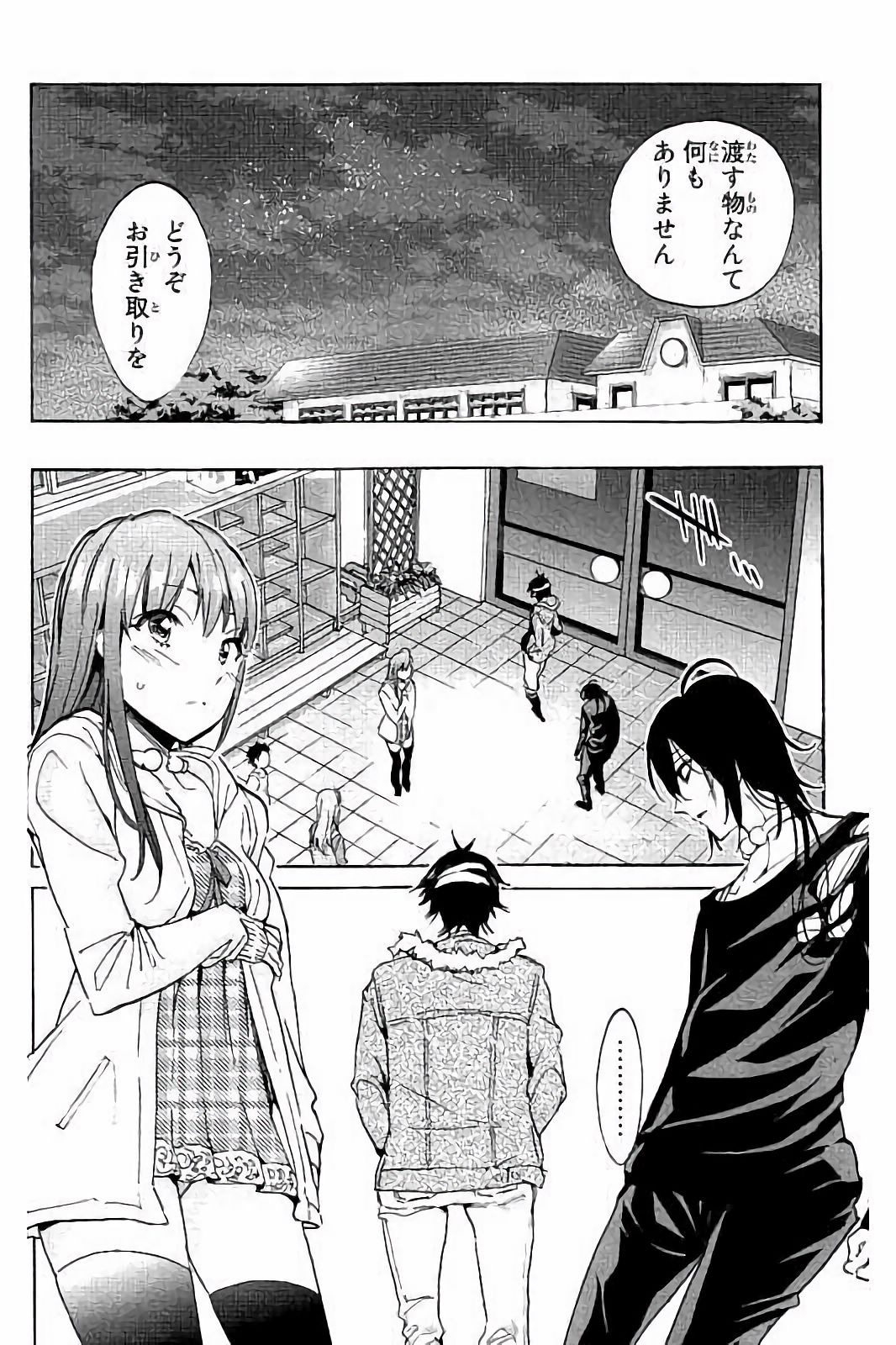 Real Account - Chapter 42 - Page 10