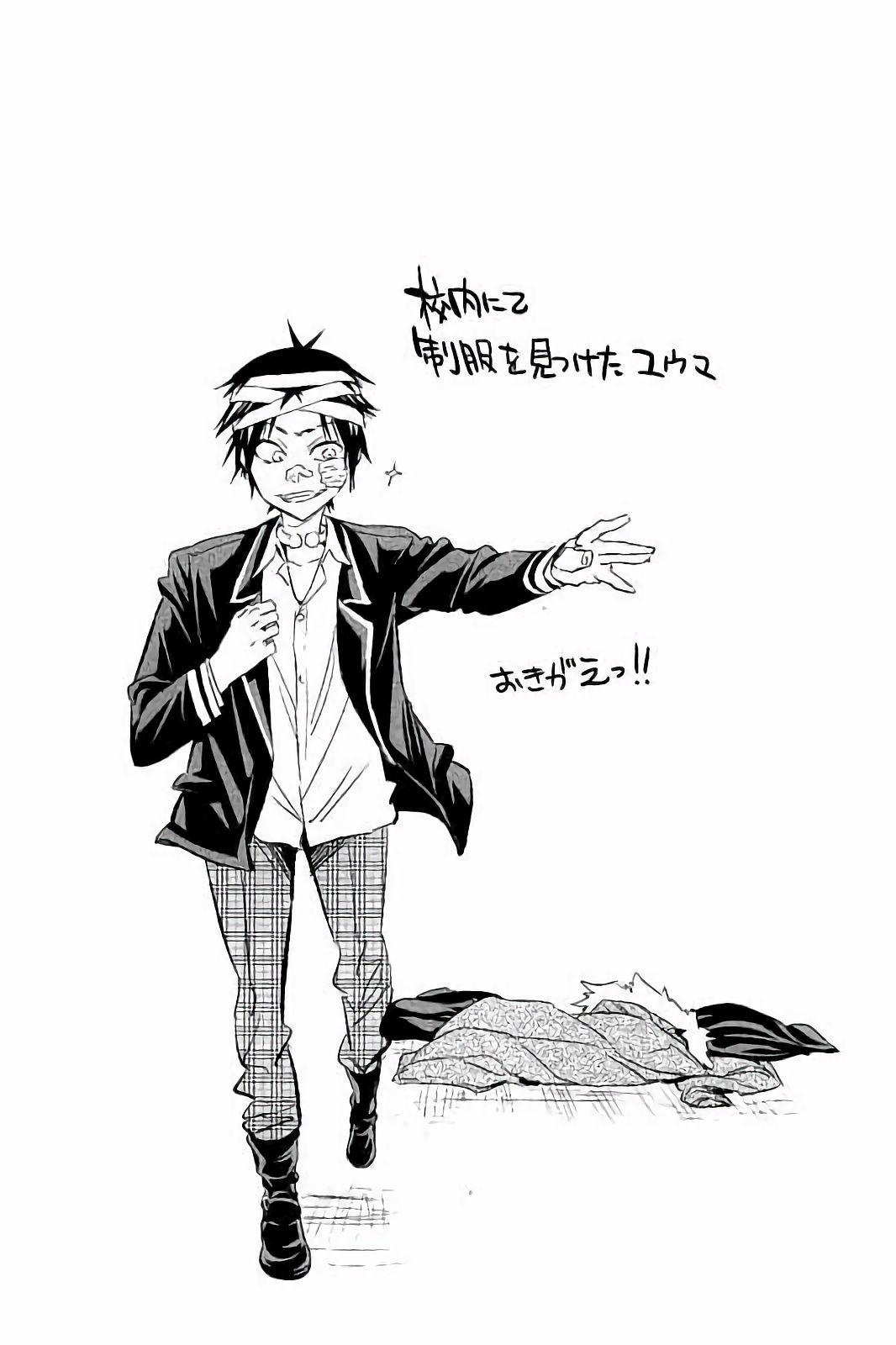 Real Account - Chapter 44 - Page 26