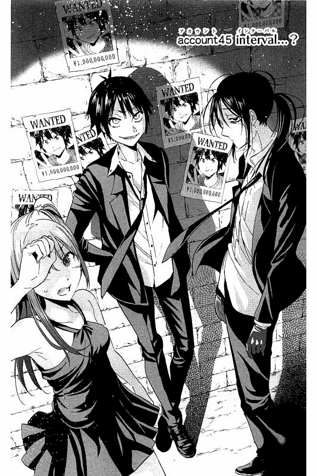 Real Account - Chapter 45 - Page 1