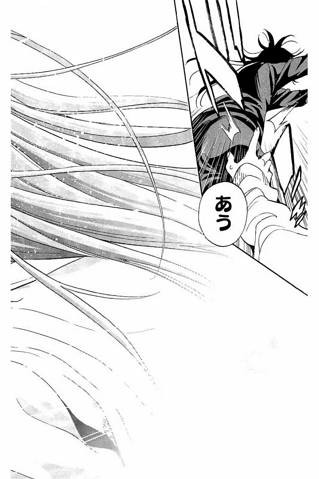 Real Account - Chapter 45 - Page 18