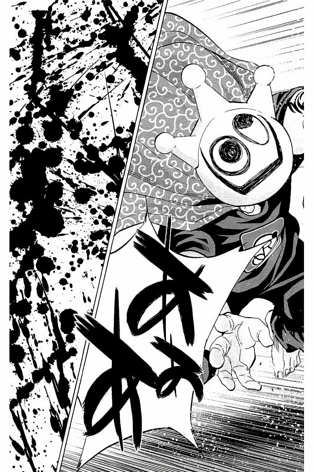 Real Account - Chapter 48 - Page 19