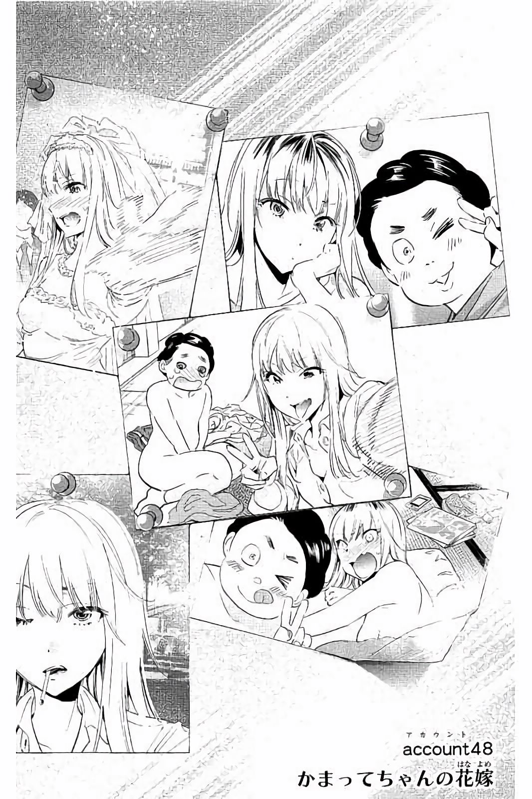 Real Account - Chapter 48 - Page 2