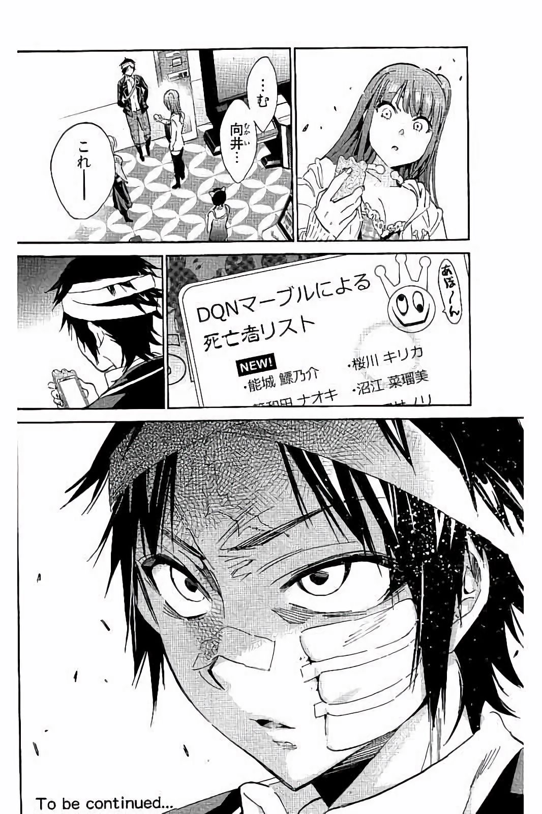 Real Account - Chapter 48 - Page 20