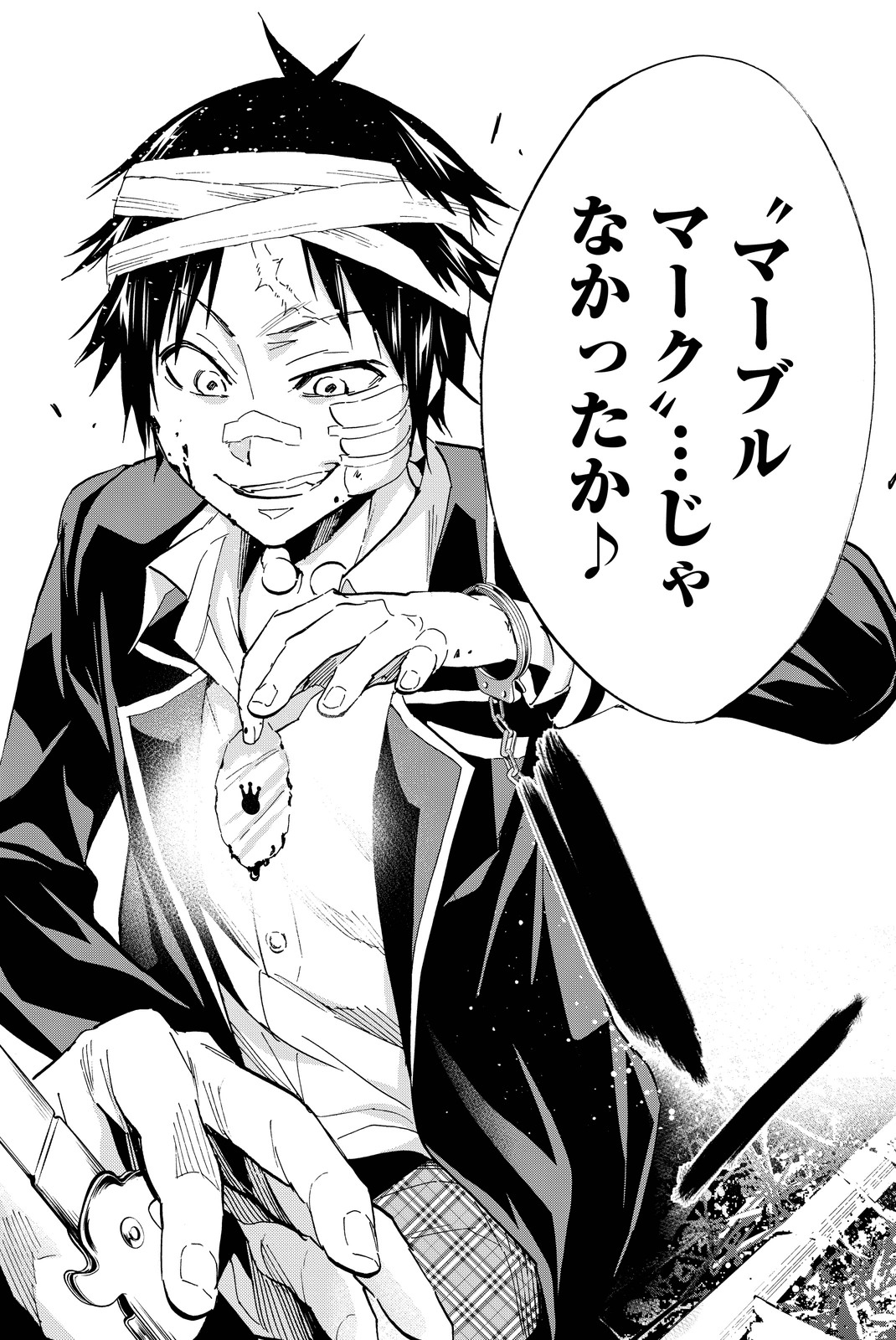 Real Account - Chapter 49 - Page 18