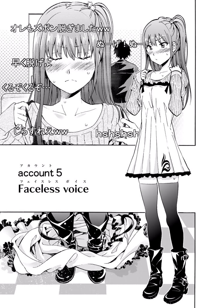 Real Account - Chapter 5.1 - Page 1