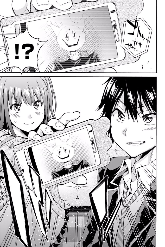 Real Account - Chapter 5.1 - Page 13