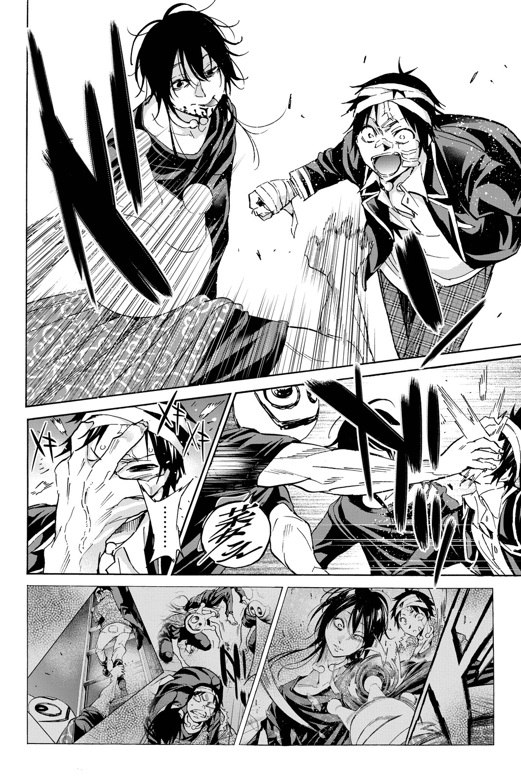 Real Account - Chapter 50 - Page 19