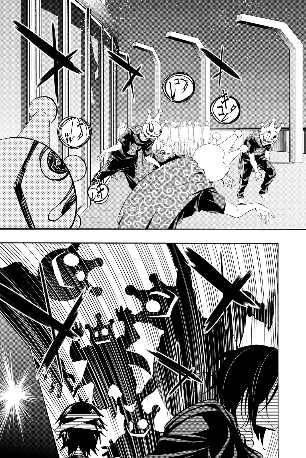 Real Account - Chapter 50 - Page 8