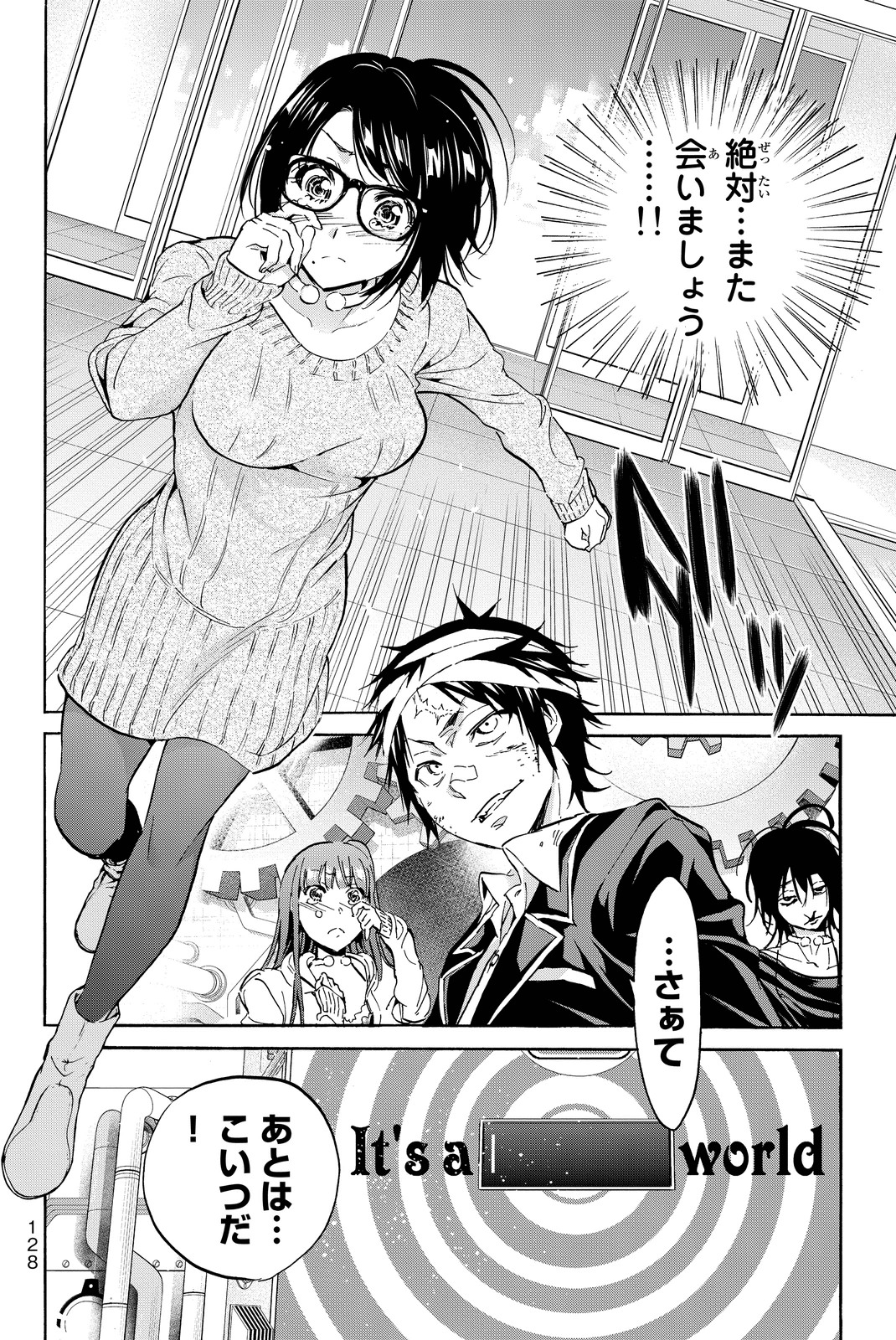 Real Account - Chapter 54 - Page 20